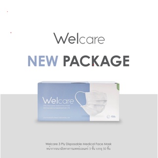 Welcare Mask หน้ากากอนามัยผู้ใหญ่ แบบกล่องบรรจุ 50 ชิ้น