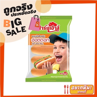 ฟาร์มเฮ้าส์ ขนมปังฮอทดอก 270 กรัม x 5 ชิ้น Farmhouse Hot Dog Roll 270 g x 5 Pcs