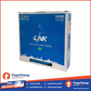 Link Lan Cable สายแลน สายสัญญาณข้อมูล CAT6 สีฟ้า (100ม.) US-9106A-1