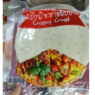 ecook แป้งพิซซ่า แบบบาง สำเร็จรูป crispy crust pizza 8.5inc 255g