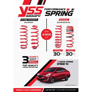 สปริงโหลด Yss ตรงรุ่น Mitsubishi attrage ปี15+