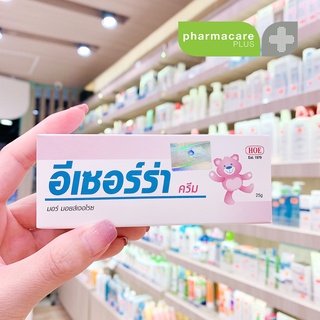 Ezerra cream 25g อีเซอร์ร่า ครีม ขนาด 25 กรัม ครีมสำหรับเด็กและผู้ที่มีผิวบอบบาง และมีปัญหาผิวแห้ง