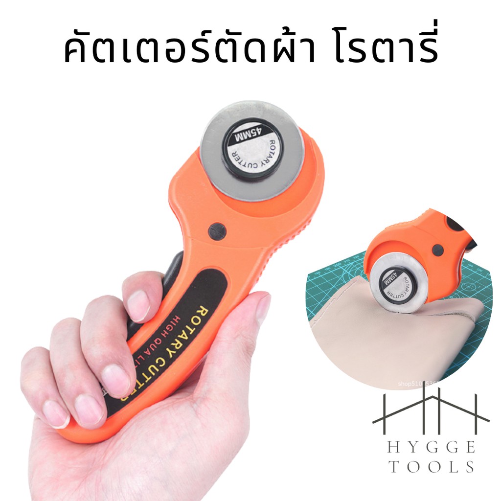 เครื่องตัดโรตารี่ตัดผ้า โรตารี่คัตเตอร์ ลูกกลิ้งตัดผ้า คัทเตอร์ โรตารี่ วงกลม ขนาดใหญ่ พลาสติก มีดตัด คัตเตอร์