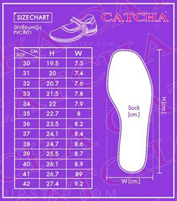 Popteen รองเท้านักเรียนหญิง รองเท้าหนังดำ