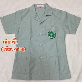 เสื้อกาวน์ size 32-50 เขียวริ้ว คอปก เขียว-ขาว เสื้อสาธารณสุข เสื้อเขียวริ้ว ตรากระทรวงสาธารณสุข มุกยูนิฟอร์ม