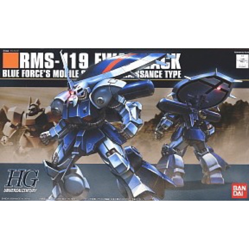 HG 1/144 RMS-119 Ewac Zack