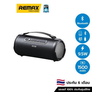 REMAX SPK Bluetooth RB-M43 (Black) - ลำโพงบลูทูธ