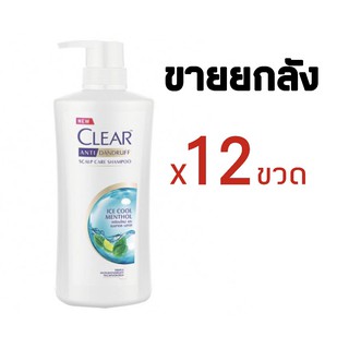 เคลียร์ ขายยกลัง 12 ปั้ม สูตรไอซ์คูล เมนทอล 480 มิลลิลิตร