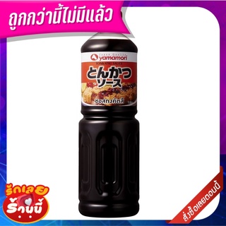 ยามาโมริ ซอสทงคัตสึ 1 ลิตร Yamamori Tonkatsu Sauce 1 L