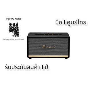 Marshall Stanmore 2/3 มือ 1 ศูนย์ไทย