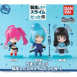 [พร้อมส่ง มือ1] Gashapon THAT TIME I GOT REINCARNATED AS A SLIME เกิดใหม่ทั้งทีก็เป็นสไลม์ไปซะแล้ว / Bandai