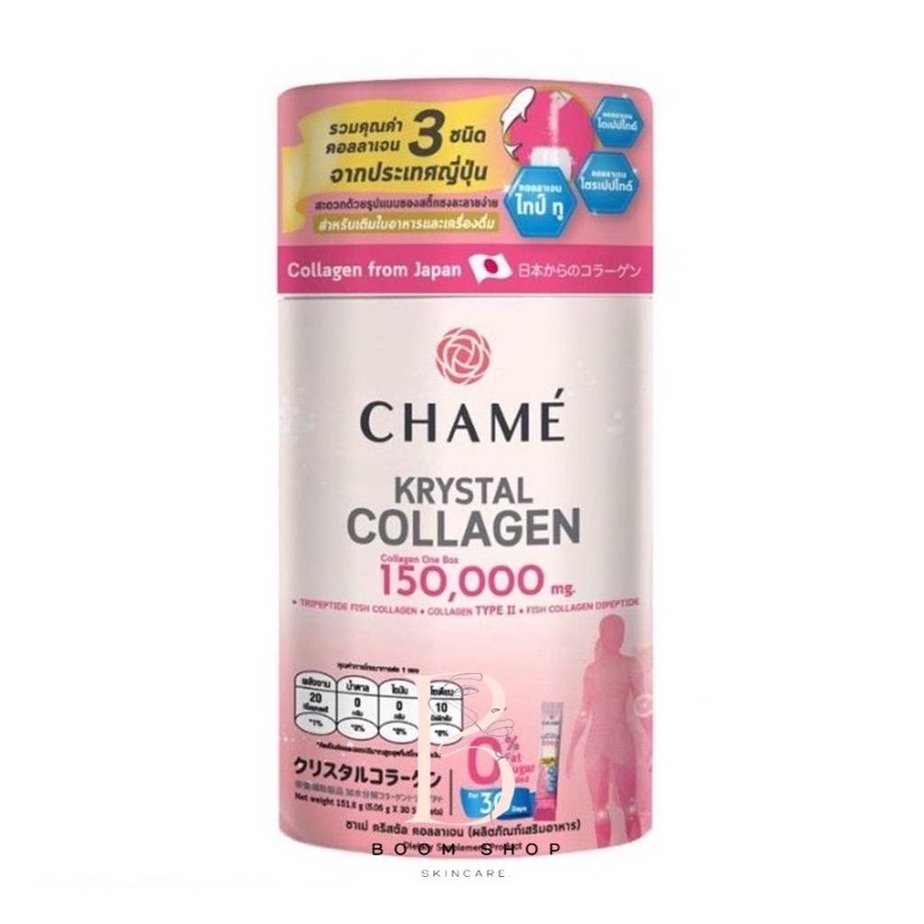 ส่งถูก-ส่งไว📌 Chame Krystal Collagen ชาเม่ คริสตัล คอลลาเจน (30ซอง)