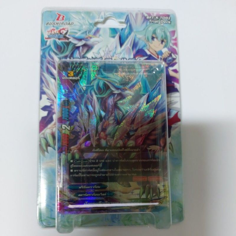 การ์ดบัดดี้ไฟท์ BFT-X-TD02