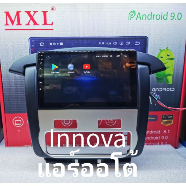 เครื่องเล่นระบบ Android ตรงรุ่นToyota Innova ปี07(เเบบเเอร์ออโต้) MXL​ 9"/Android V:10