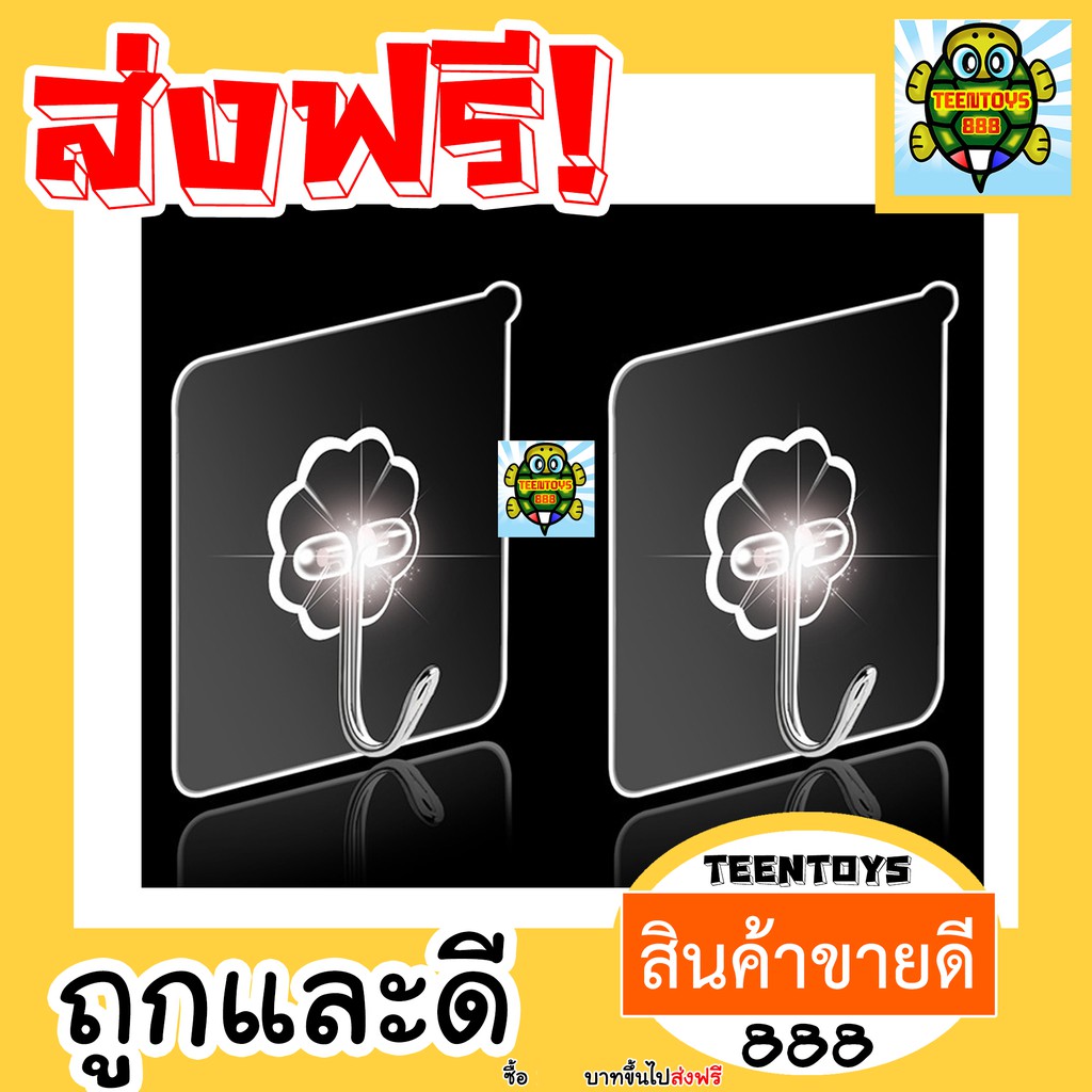 [ลด200 โค๊ด30OFF200] ตัวตะขอทำจาก สแตนเลส สามารถปรับองศาขึ้นลงได้ 180 องศา