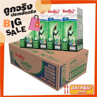 แอนลีน มอฟแม็กซ์ นมยูเอชที รสจืด 180 มล. แพ็ค 48 กล่อง Anlene Movmax UHT Milk Plain Flavour 180 ml x 48 pcs