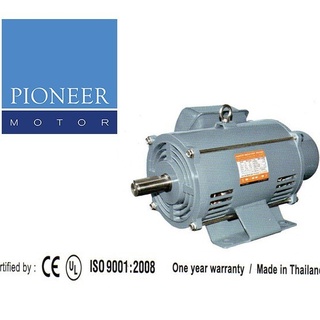 PIONEER มอเตอร์ 2แรงม้า 220V รับประกัน 1ปี มอเตอร์ไฟฟ้า 2HP มอเตอ ไพโอเนีย