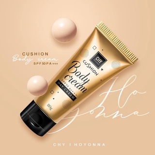 Chy Cushion Body Cream 80 g. ซีเอชวาย คุชชั่น บอดี้ ครีม