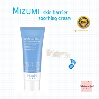 [A023] Mizumi Skin Barrier Soothing Cream 45g