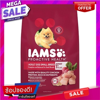 ไอแอมส์โปรแอคทีฟเฮลท์อาหารสุนัขโตพันธุ์เล็ก 1.5กก. Iams Pro Active Health Small Breed Dog Food 1.5kg.