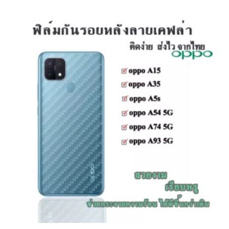 ฟิล์มiQOO Z5X vivoY53Sหน้า+หลัง iQOOZ3หน้า+หลัง vivoY52หน้า+หลัง vivoY72หน้า+หลัง oppo T1Xหน้า+หลังv