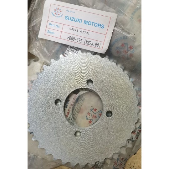สเตอร์ Suzuki FR80 420-37T เก่า