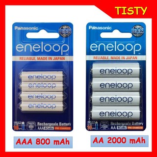 แท้ 100% ประกันศูนย์ Pack 4 ก้อน AAA 800mAh, AA 2000mAh Panasonic eneloop Original Rechargable Battery ถ่านชาร์จ