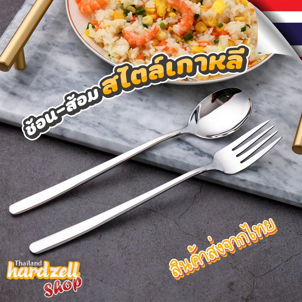 RAREITEM ตะเกียบสแตนเลส ตะเกียบสไตล์เกาหลี ตะเกียบเกาหลี ตะเกียบพรีเมี่ยม สินค้าพร้อมส่งจากไทย
