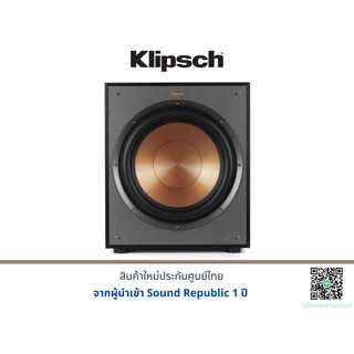 Klipsch R-120SW ลำโพง