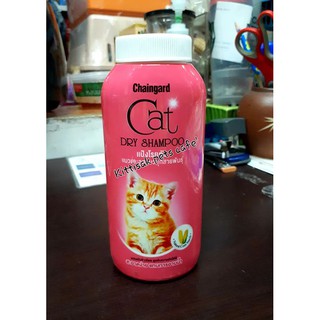 แชมพูอาบแห้งสำหรับแมว Chaingard cat dry champoo100g. สะอาดง่ายๆ แทนการอาบน้ำ**โปรดอ่านรายละเอียดก่อนสั่งซื้อ**