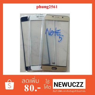 กระจกหน้าทัชสกรีน Samsung Galaxy Galaxy Note 5 N920 ดำ ขาว ทอง