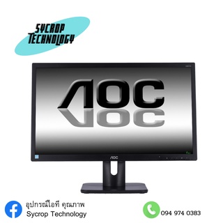 MONITOR (จอมอนิเตอร์) AOC 22E1H/67 21.5" TN 60Hz