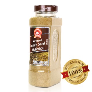 ง่วนสูน เม็ดยี่หร่าป่น 350 g บิ๊กแพค Ground Cumin Seed