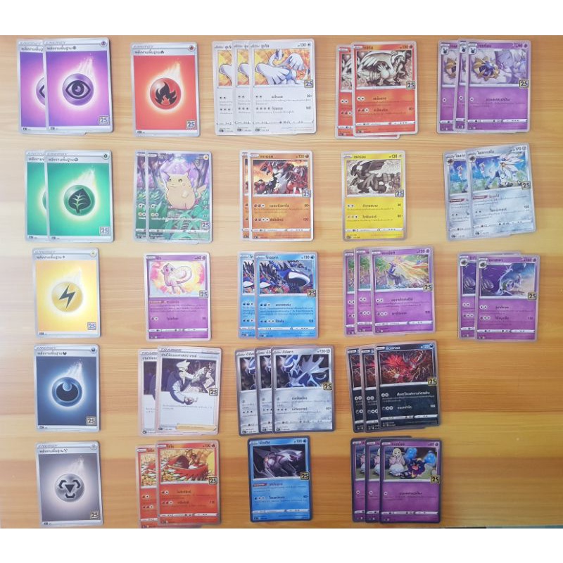 การ์ด Card Pokemon 25th Anniversary Collection (s8aT) Foil