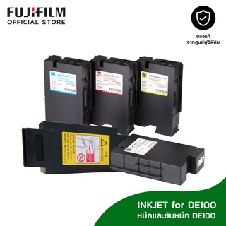 Fujifilm Inkjet Ink DE100  หมึกอิงค์เจ็ท CMYK ซับหมึก สำหรับเครื่องปริ้นท์รูปรุ่น DE100 ของแท้จากฟูจิฟิล์ม(ประเทศไทย)