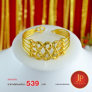 สร้อยข้อมือ ทองหุ้ม ทองชุบ น้ำหนัก 3 บาท jpgoldjewelry