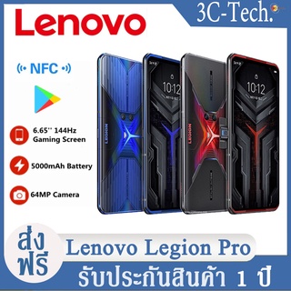 Lenovo Legion Pro Global Rom Snapdragon 865Plus 12G 128G 256G 5G Phone โทรศัพท์มือถือ 6.65 144Hz Screen 5000mAh 90W