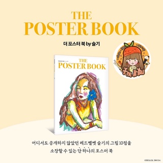 [พรี] THE POSTER BOOK by SEULGI &lt;Red Velvet&gt;