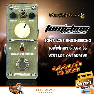 Toms Line Engineering เอฟเฟคกีตาร์ รุ่น AGR-3S Vintage Overdrive