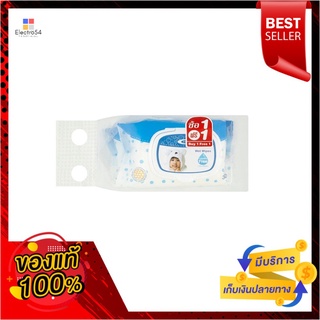 เฟรชพลัสไวพ์ไม่มีน้ำหอม30แผ่น ซื้อ1ฟรี1FRESH PLUS WET WIPES 30S. BUY 1 FREE 1