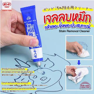 [พร้อมส่ง] เจลลบคราบ รอยเปื้อน ปากกา น้ำหมึก รอยขีดเขียน เจลทำความสะอาดคราบบนผนัง เจลเช็ดผนัง ลบรอยขีดเขียน ลบคราบดำ
