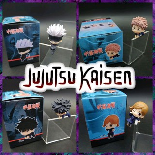 โมเดล มหาเวทย์ผนึกมาร Jujutsu Kaisen แบบเกาะแก้ว เกาะสายโทรศัพท์ ขนาด 3-4 Cm พร้อมกล่องใส่ทุกตัว ครบชุด 4 แบบ น่ารักมาก