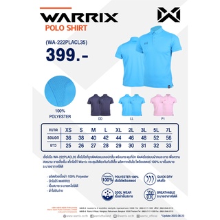 WARRIX รุ่นใหม่ล่าสุด  เสื้อโปโล  เสื้อกีฬาชาย  222PLACL35