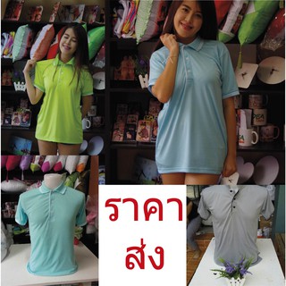 เสื้อPOLO คอปก ผ้าTK Supersoft ขายดี ราคาส่งไม่มีขั้นต่ำ