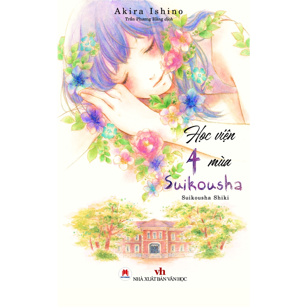 หนังสือ - Suikusha-HHB 4 Seasons Academy