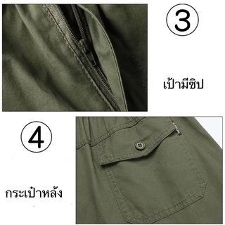 #2013 มี 6 สี (M-6XL) กางเกงขายาวลำลอง เอวยืดสีพื้น มีซิป กางเกงเอวยืด ขายาวสีพื้น ขายาวแฟชั่น กางเกงขายาวสีพื้นไซส์ใหญ่