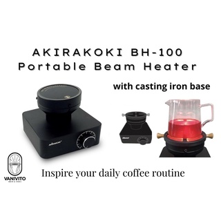 AKIRAKOKI MINI BEAM HEATER BH-100 SIPHON เตาไฟฟ้า ฮาโลเจน อเนกประสงค์ ไซฟอน กาแฟ และ อื่นๆ by VANIVITO