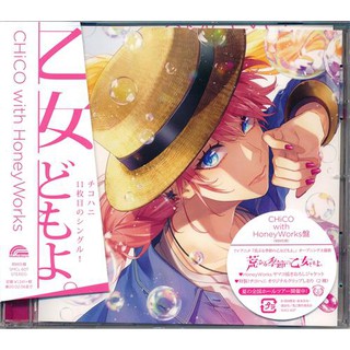 [ส่งจากญี่ปุ่น] Maidens in the rough season. Maidens. CHiCO with HoneyWorks Edition (OP) Music CD L03512630