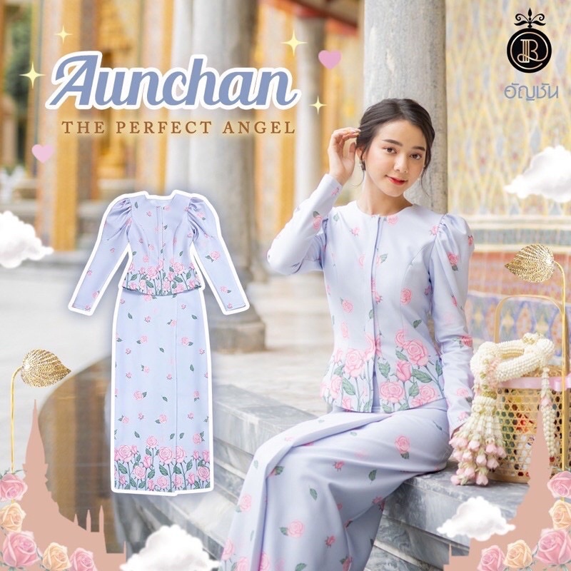 Aunchan : BLT Brand ชุดไทย เซทเสื้อ+กระโปรง ชุดเข้าวัด  สวยงามอย่างไทย