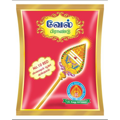 VEL BRAND POOJA KUMKUM NO10 RED 40GM